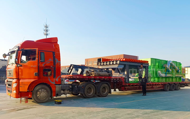 装车完毕 装车完毕