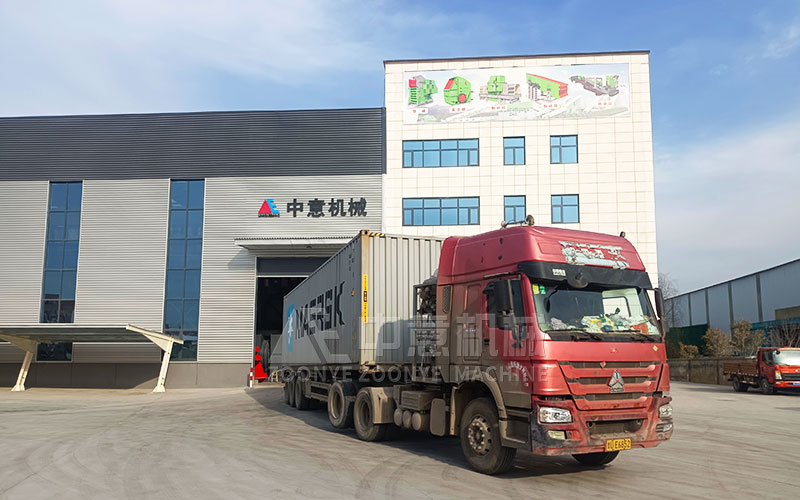 准备出发 准备出发