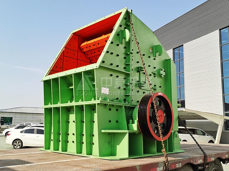 反击式破碎机 反击式破碎机