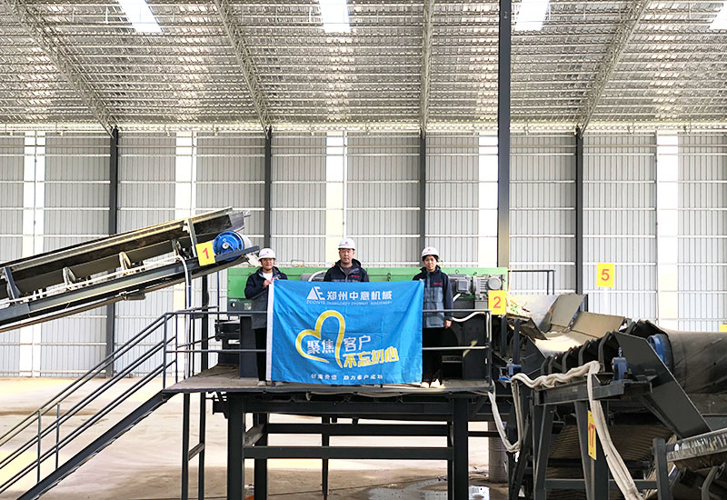 固废垃圾分拣设备 固废垃圾分拣设备