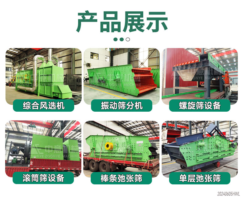 厂家实拍产品展示.jpg 厂家实拍产品展示