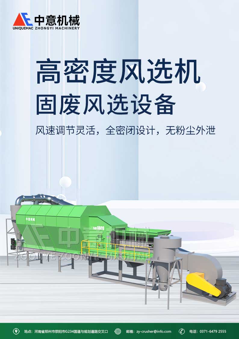 大型风选机1.jpg 大型风选机1.jpg