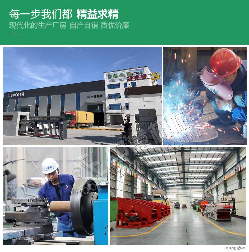 天博机械源头生产厂家jpg 天博机械源头生产厂家