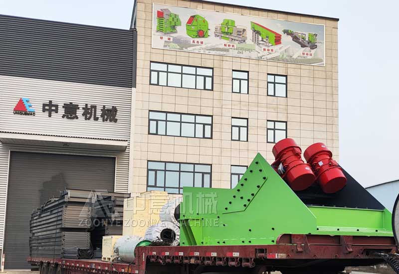 振动给料机jpg 振动给料机