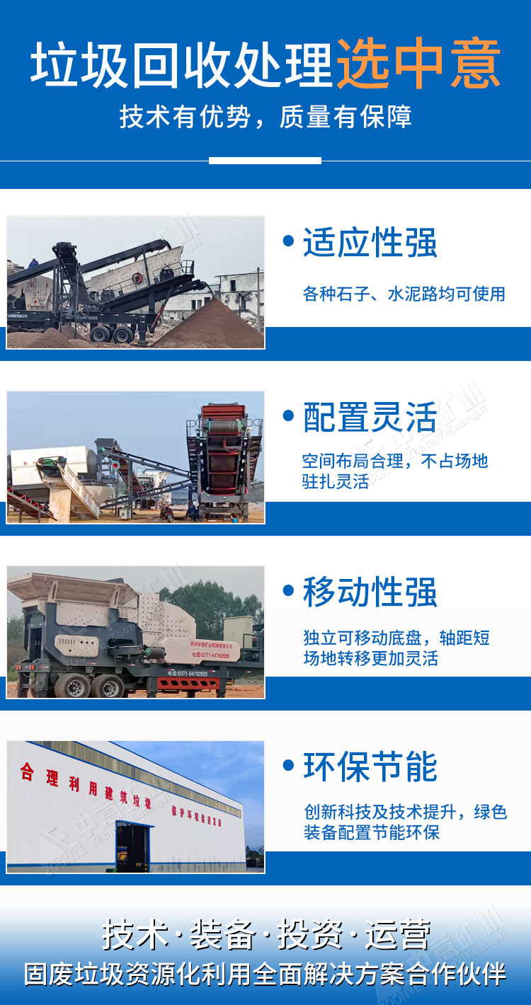 jzljshebei (25).jpg jzljshebei (25).jpg