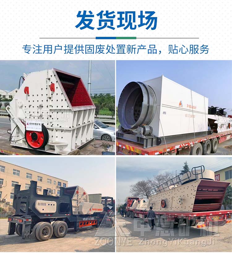 建筑垃圾发货现场 建筑垃圾发货现场